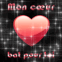 Coeur qui bat � paillettes